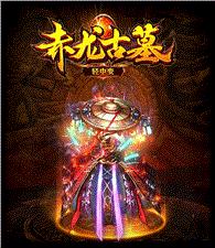 天龙八部私服元宝漏洞